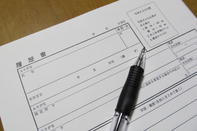 コロナ禍の失業手当給付方法はなにが違う？